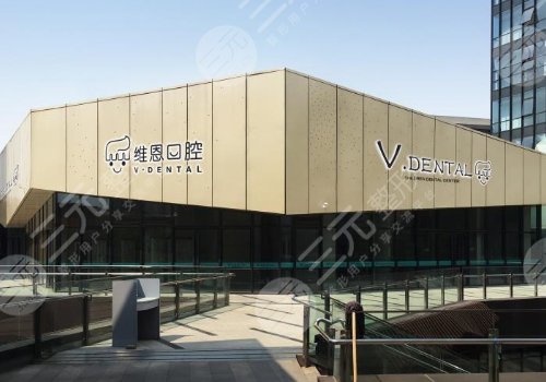 北京牙科医院哪家比较好