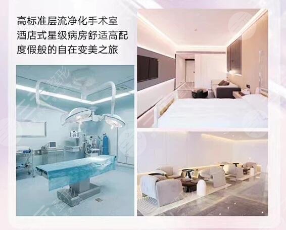 深圳俪颜医疗美容资料简介