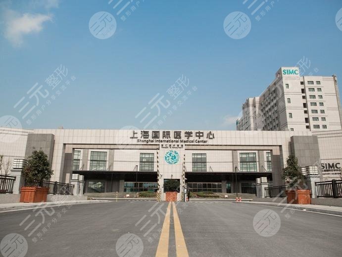 上海国际医学中心抽脂多少钱
