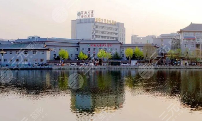 河南大学淮河医院