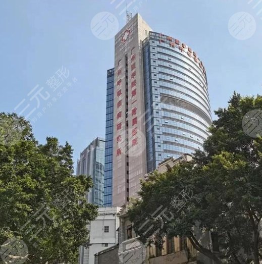 广州医科大学附属第一医院