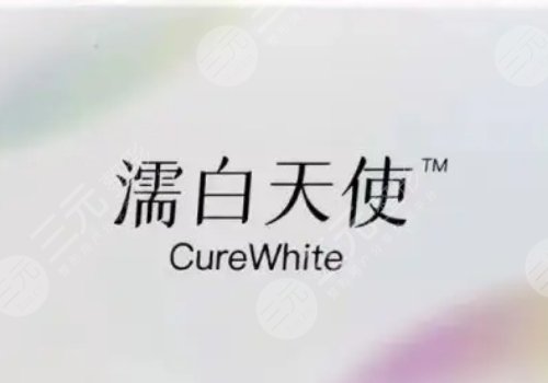 濡白天使玻尿酸多少钱