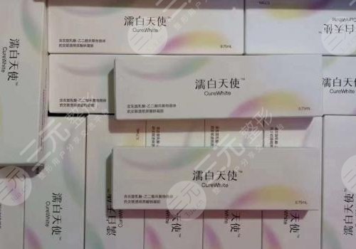 濡白天使玻尿酸多少钱