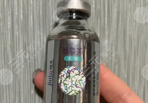 薇绮美胶原蛋白多少钱一支