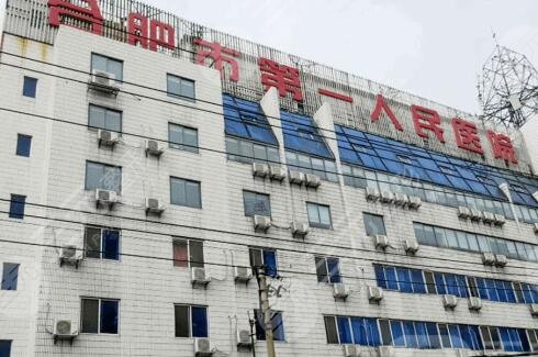 合肥近视眼科医院有哪些好?本地众多医院择优评选,实力与价格优势大!