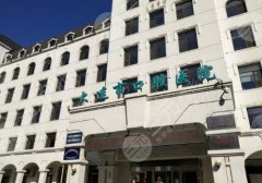 大连正颌手术哪家医院好?全新医院名单详情一览