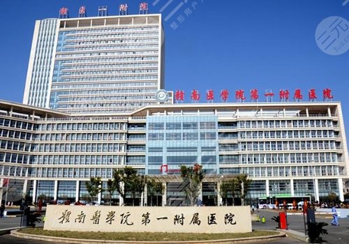 赣州正规整形医院排名榜更新，汇总5家正规的介绍，术前避雷功课！