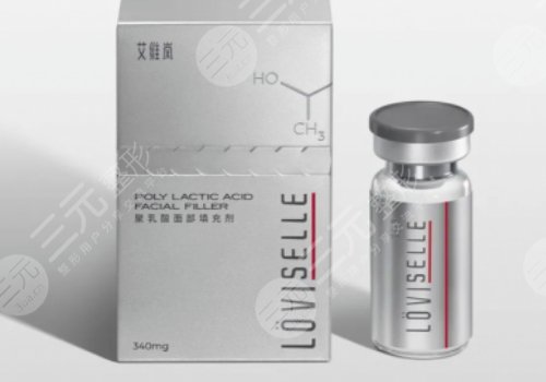 艾维岚玻尿酸多少钱