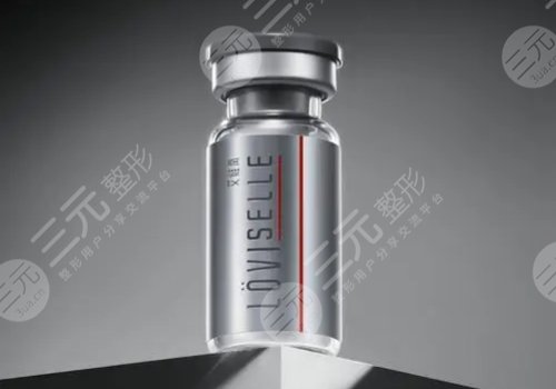 艾维岚玻尿酸多少钱