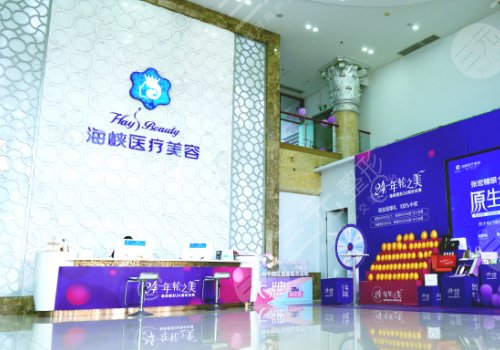 厦门海峡做双眼皮那个医生好