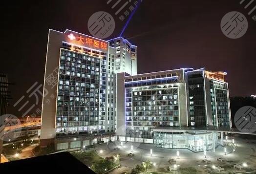 重庆大坪医院美容科祛斑怎么样?