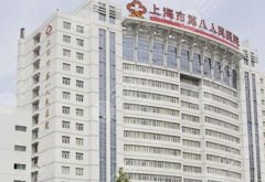 上海八院激光美容科价格是多少钱?一般需要2000~5000元左右 上海八院激光美容科价格是多少钱?一般需要2000~5000元左右