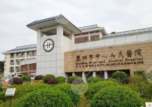 惠州隆胸医院哪家好？内附top5医院信息介绍！