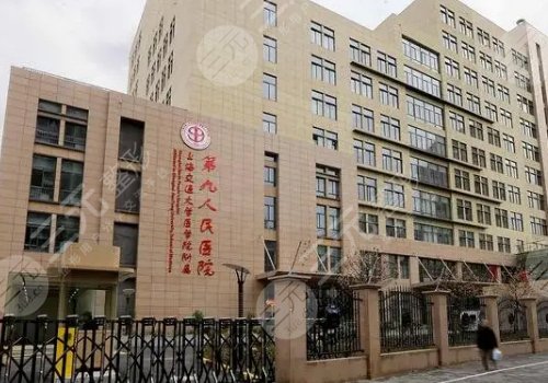 上海九院做鼻修复好的医生