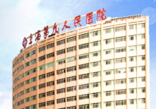 上海九院驼峰鼻哪位大夫做的好