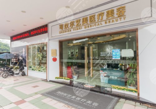 广州软骨隆鼻医院排名