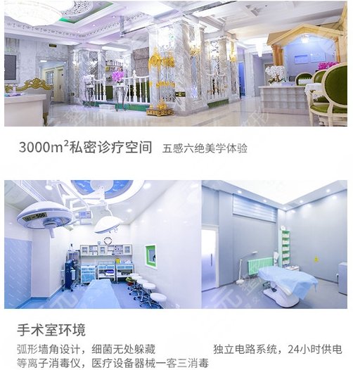 北京润美玉之光医疗美容