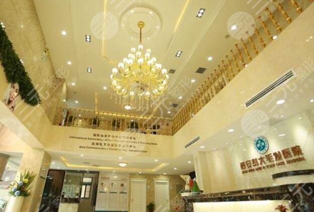 西安科大毛发医院