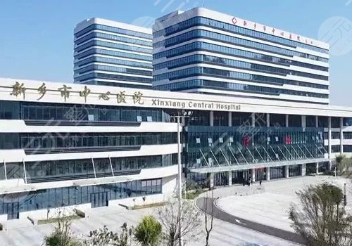 新乡市中心医院双眼皮手术价格