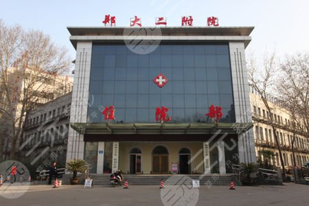 郑州大学第二附属医院整形美容科