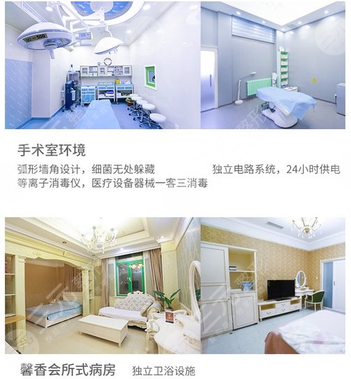 北京润美玉之光医疗美容门诊部