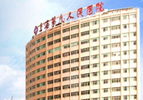 范佳燕医生怎么样啊