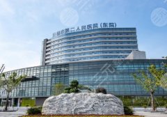 无锡哪家做唇部整形好？全新医院名单简介