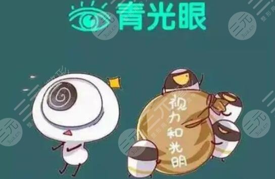 青光眼