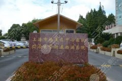 杨浦区中心医院除皱针价格多少?价格大约是3000元到6000元左右 杨浦区中心医院除皱针价格多少?价格大约是3000元到6000元左右