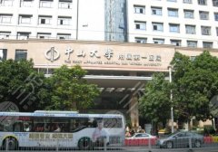 广州正规整形医院三甲有哪家？实力靠前医院名单