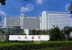 天津正规整形医院排名榜更新！前五医院名单详情