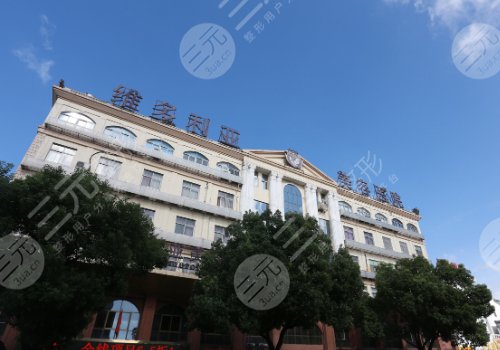 苏州整形医院排名前三的