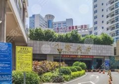 厦门做眼综合比较好的医院有哪些？海峡、华美、薇格等5家技术可靠