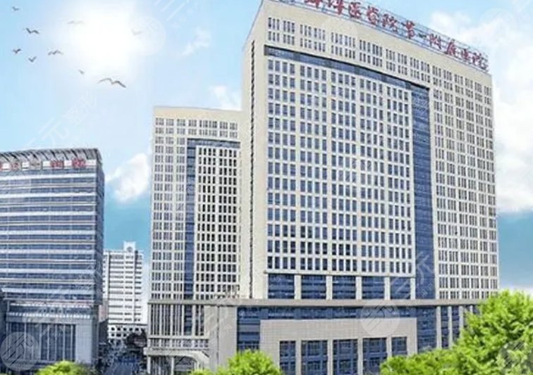 蚌埠医学院第一附属医院