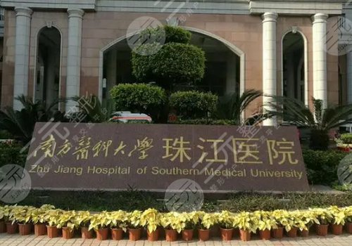 广州热拉提三甲医院