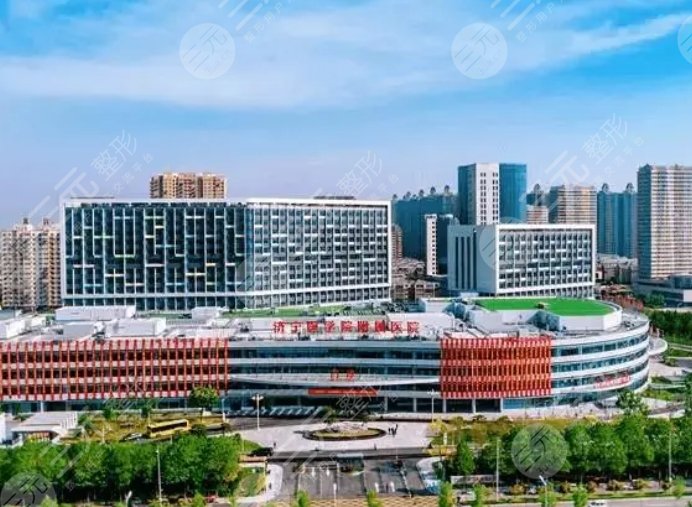 济宁医学院附属医院