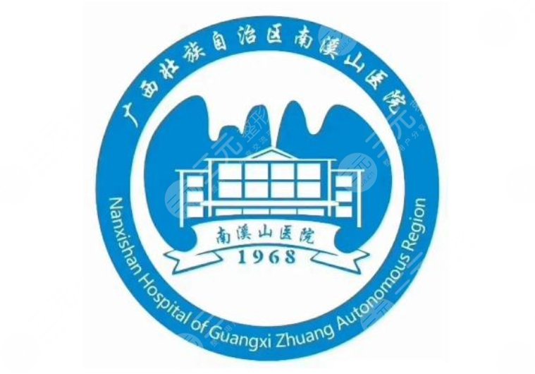 南溪山医院