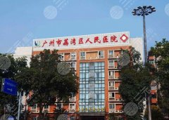 广州整容医院排行榜十强名单公布，公私立皆有，实力挨个介绍