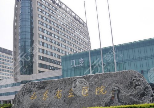 济南脂肪填充哪家医院好？分享5家实力医院