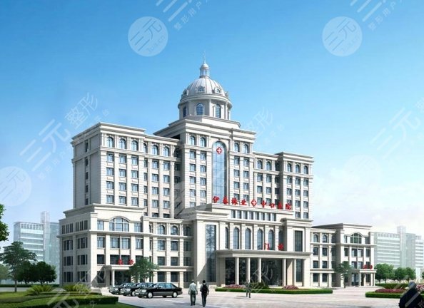 伊春林业管理局中心医院