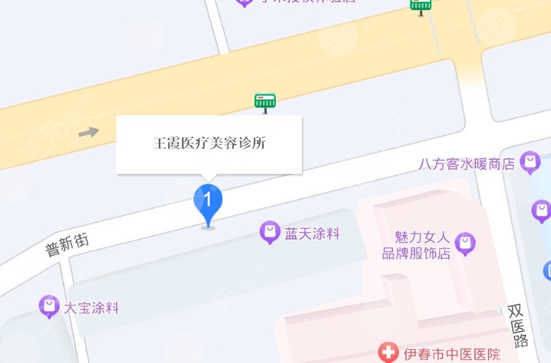 伊春市伊春区王霞医疗