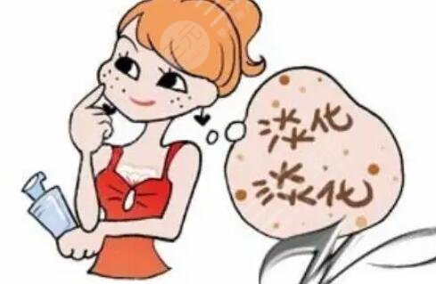 祛斑
