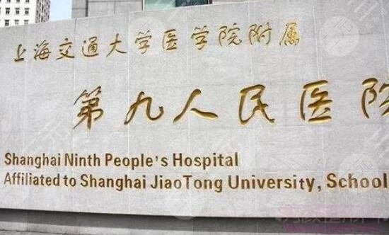 上海九院激光祛斑哪位专家好？马刚、许鹏、董继英门诊候诊|价格表