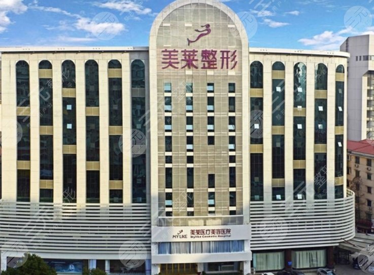 深圳美莱医疗美容医院