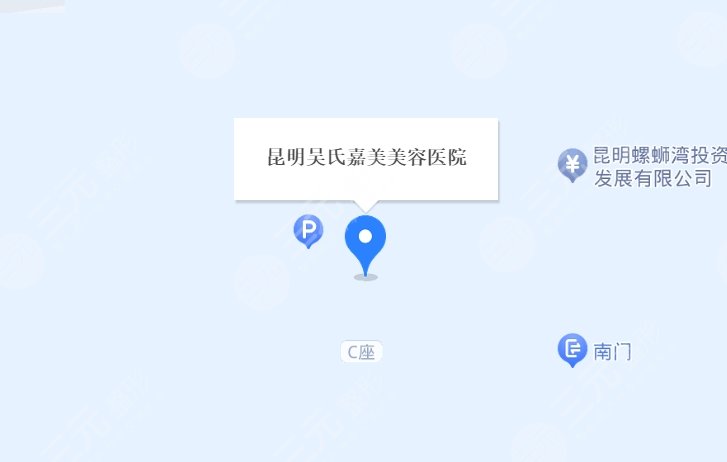 昆明吴氏嘉美美容医院地址