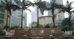 西南医院激光祛斑经历分享，术后效果展示