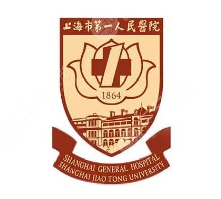 上海第一人民医院眼整形科怎么样?
