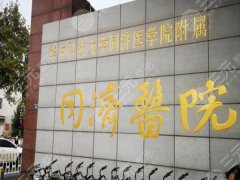 武汉同济医院徐逸双眼皮割的如何?真人案例过程分析,咨询分享 武汉同济医院徐逸双眼皮割的如何?真人案例过程分析,咨询分享