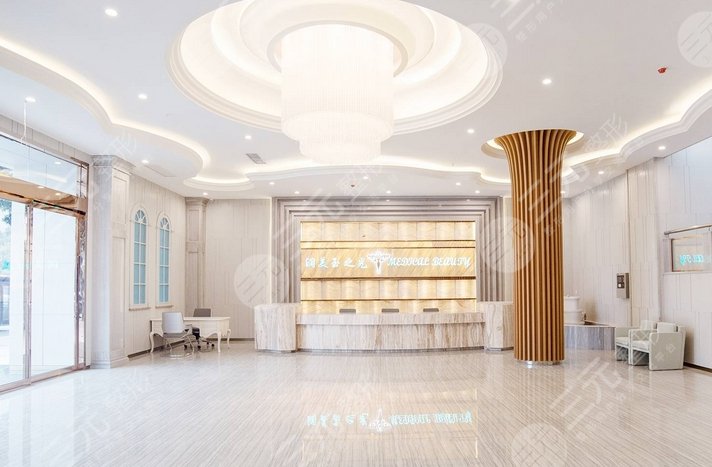 成都玉之光医疗美容门诊部