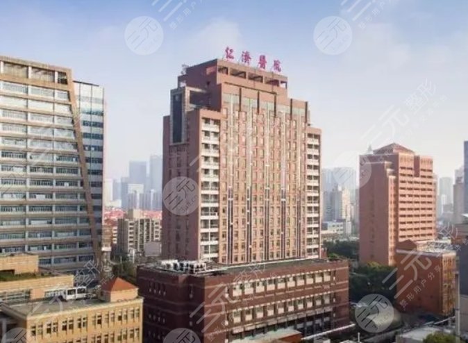 上海交通大学医学院附属仁济医院